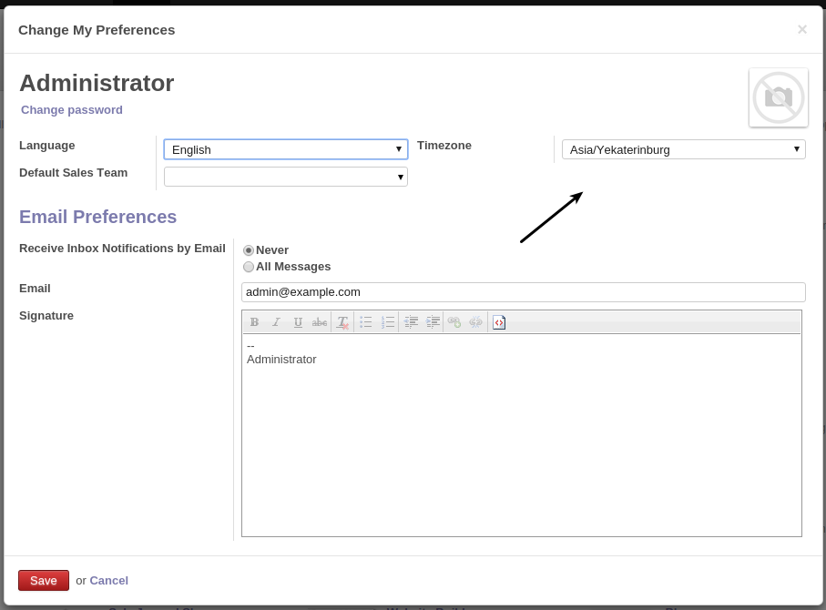../../_images/view_users_simple_form_before.png